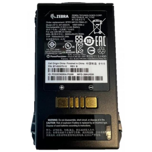 Zebra - BTRY-MC3X-70MA-01 accesorio para ordenador de bolsillo tipo PDA Batería