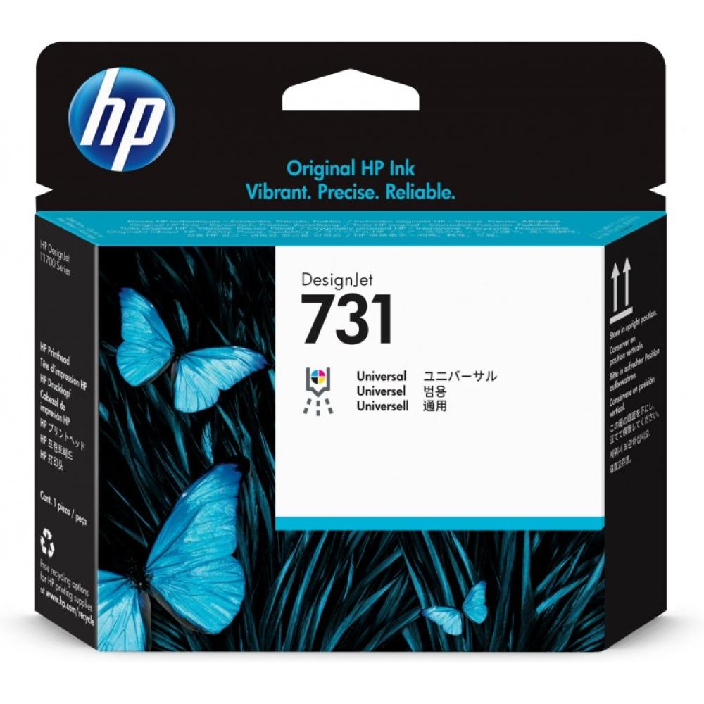 HP - Cabezal de impresión DesignJet 731