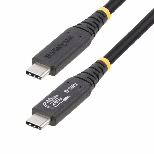 StarTech.com - Cable USB4 de 50cm - Cable USB Tipo C Certificado USB-IF - Cable USB-C de 40G - PD 3.1 EPR de 240W - 8K 60Hz - Co