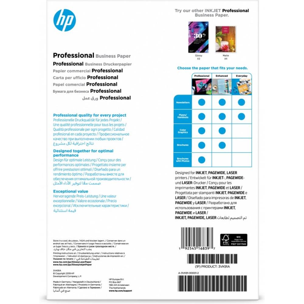 HP - Papel para uso empresarial profesional , satinado, 180 g/m2, A4 (210 x 297 mm), 150 hojas