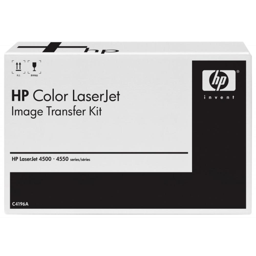 HP - C4196A kit para impresora Kit de transferencia