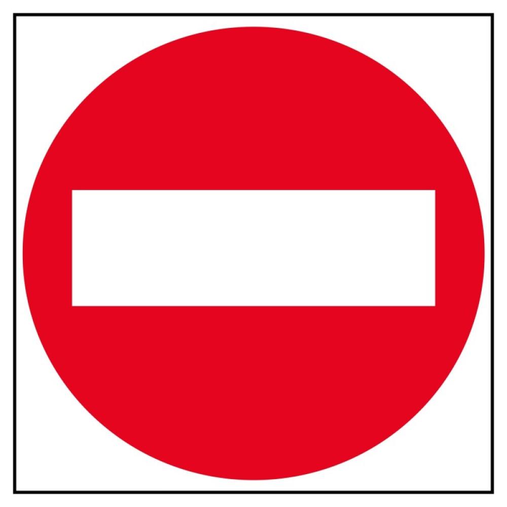 APLI - 00844 etiqueta autoadhesiva Plaza Permanente