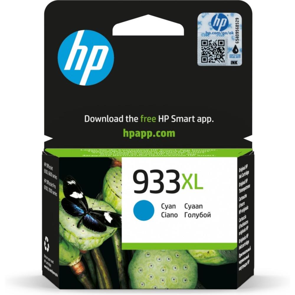 HP - Cartucho de tinta original 933XL de alta capacidad cian