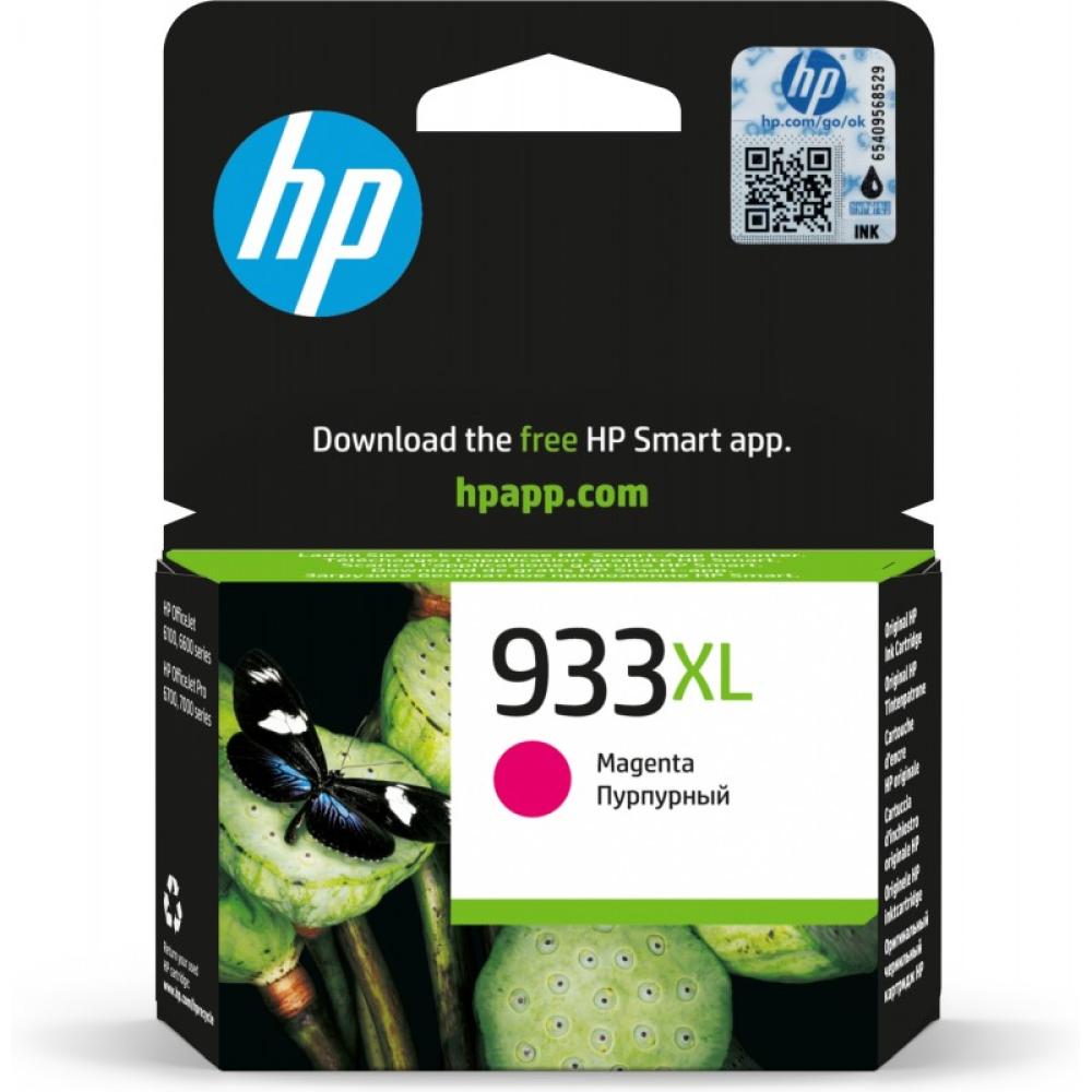 HP - Cartucho de tinta original 933XL de alta capacidad magenta