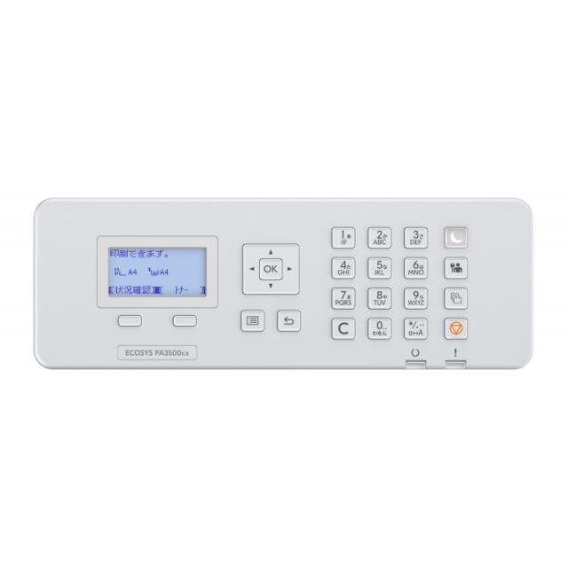 KYOCERA - ECOSYS PA3500cx Color 1200 x 1200 DPI A4