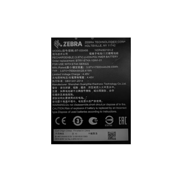 Zebra - BTRY-ET4X-10IN1-01 accesorio o pieza de recambio para tableta Batería